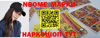 меф VHQ Балаково