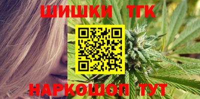 бошки Абакан