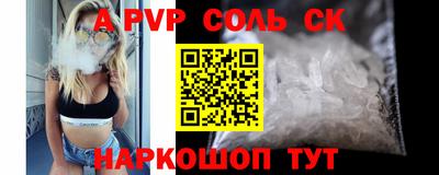 бошки Абинск