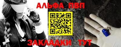 меф VHQ Балаково