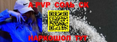 бошки Абакан
