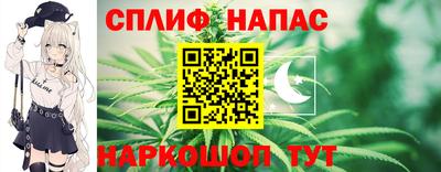 бошки Абинск