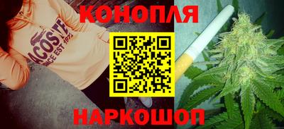 бошки Абакан