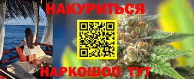 сатива Азнакаево
