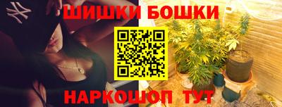 бошки Абакан