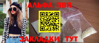 бошки Абакан
