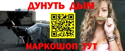 прущая мука Балашиха