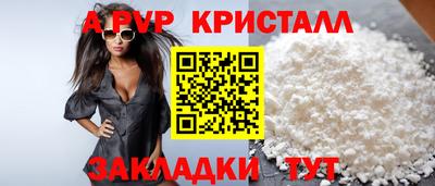 сатива Азнакаево