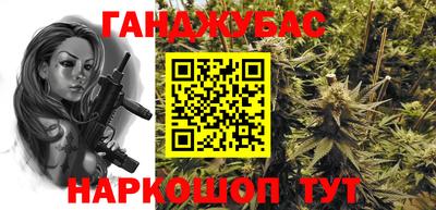 бошки Абинск