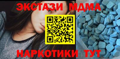 сатива Азнакаево