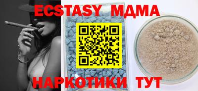 меф VHQ Балаково