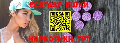 ПСИЛОЦИБИНОВЫЕ ГРИБЫ Балахна