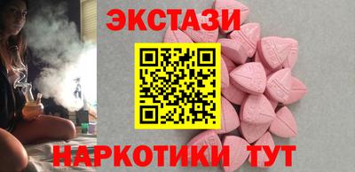 бошки Абакан