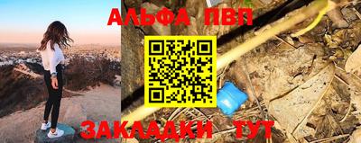 меф VHQ Балаково