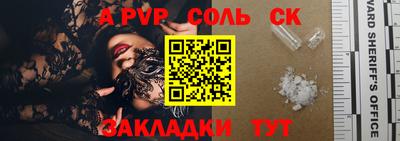 сатива Азнакаево