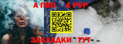 сатива Азнакаево