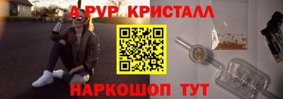 бошки Абакан