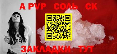 сатива Азнакаево
