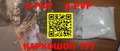 сатива Азнакаево