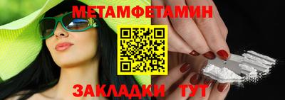 прущая мука Балашиха