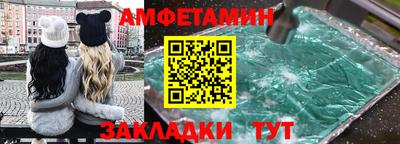 меф VHQ Балаково