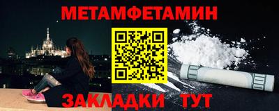 бошки Абакан
