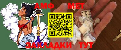 меф VHQ Балаково