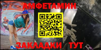 ПСИЛОЦИБИНОВЫЕ ГРИБЫ Балахна