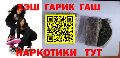 бошки Абакан