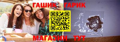 меф VHQ Балаково