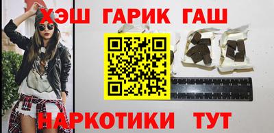 бошки Абакан