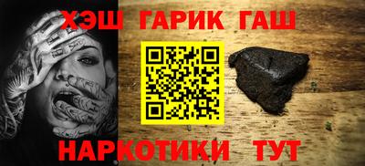 бошки Абинск