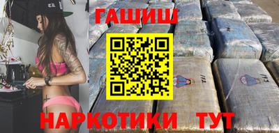 бошки Абинск