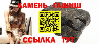 ПСИЛОЦИБИНОВЫЕ ГРИБЫ Балахна