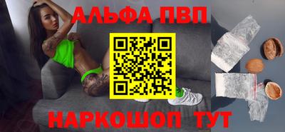 бошки Абакан