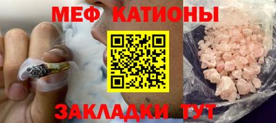 бошки Абакан