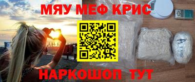 бошки Абакан