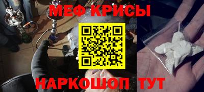 прущая мука Балашиха