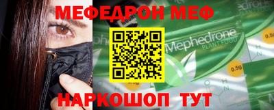 сатива Азнакаево