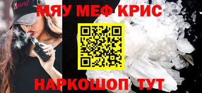 бошки Абакан