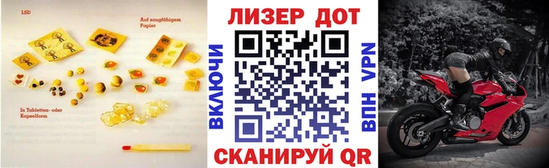 ЛСД экстази кислота  MEGA как зайти  Лыткарино 