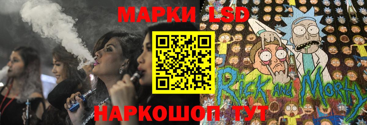 LSD-25 экстази кислота  МЕГА онион  Лсд 25 экстази ecstasy  Лыткарино 