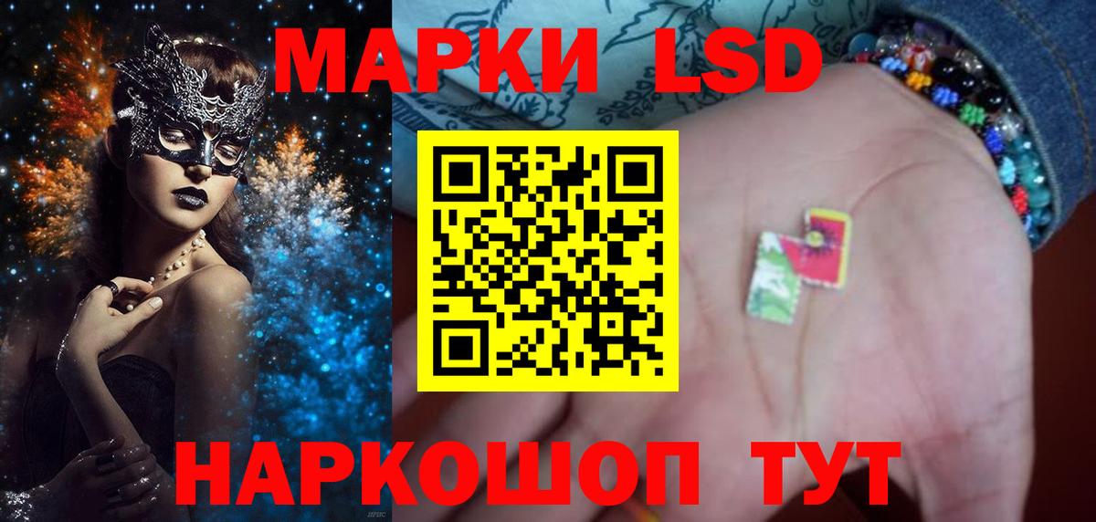 Лыткарино  LSD-25 экстази ecstasy  ЛСД экстази  ЛСД экстази кислота  Вход с VPN 