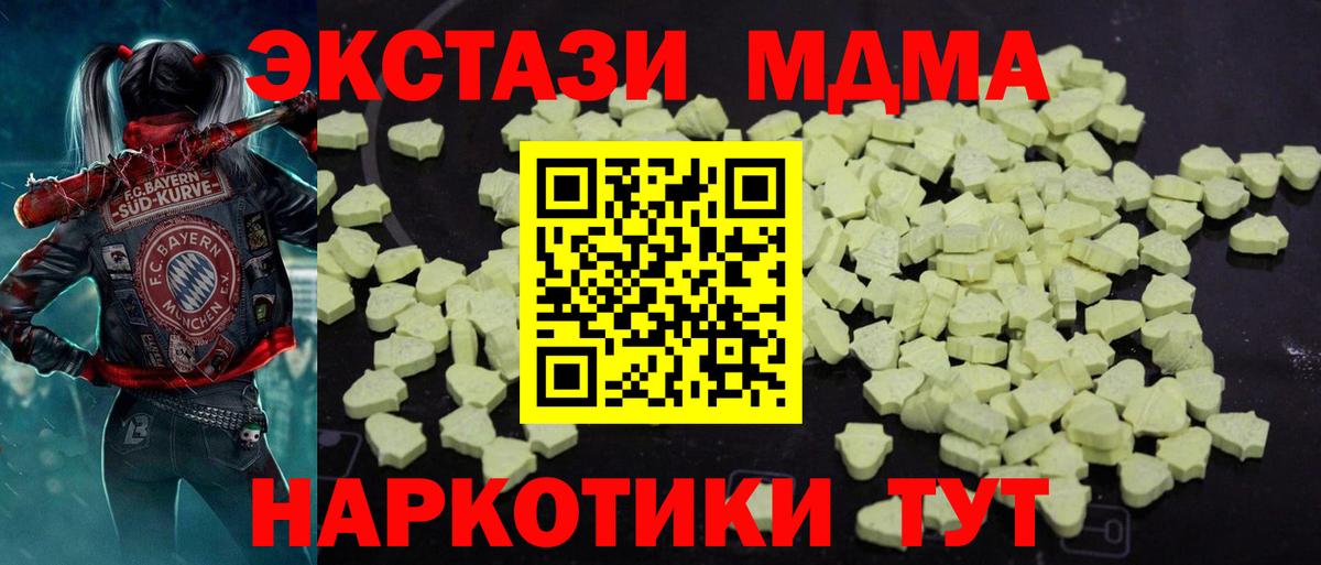 Псилоцибиновые грибы Лыткарино