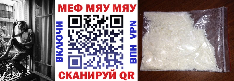 Меф 4 MMC  купить  цена  Лыткарино 