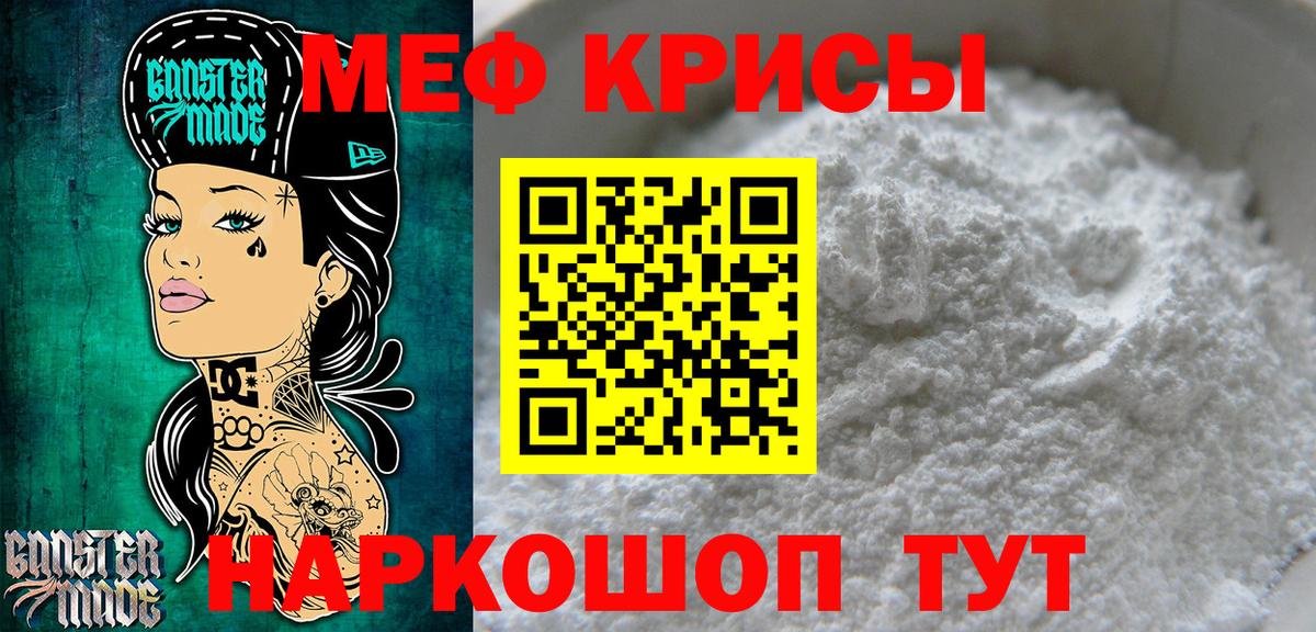 МЕФ  Лыткарино