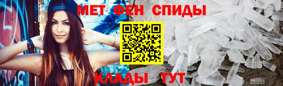 Лыткарино  Метамфетамин Methamphetamine  Метамфетамин Methamphetamine  Вход с VPN 