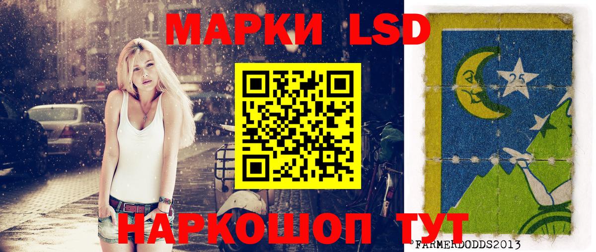 Марки NBOMe 1,5мг  Марки NBOMe 1,5мг  Лыткарино  Вход с VPN 
