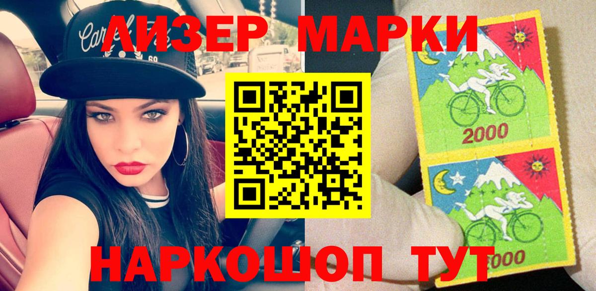 Гашиш  А ПВП СК кристаллы  НБОМе  Бошки Шишки  Кокаин  ТГК  МЕФ   ГАШИШ  МЕФ   МЕТ  Лыткарино  Каннабис  Экстази 