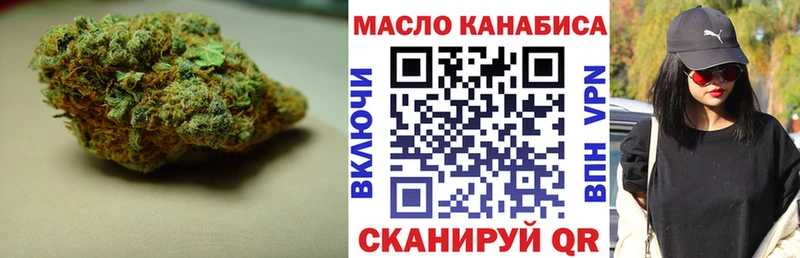 купить наркотик  Лыткарино  Дистиллят ТГК вейп с тгк 